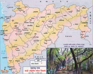 महाराष्ट्र राज्य - काही पर्यटन ठिकाणे